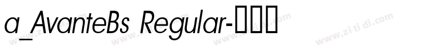 a_AvanteBs Regular字体转换